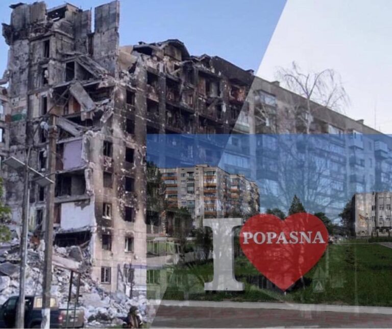 Попасная. Руины в оккупации