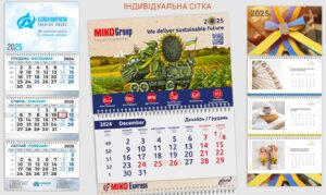 календар квартальний з логотипом