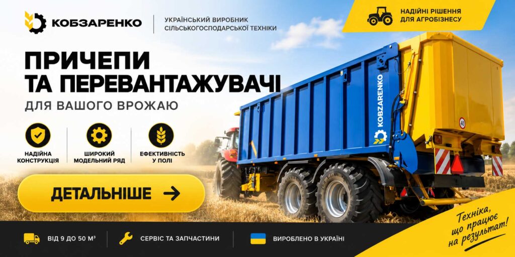 купити